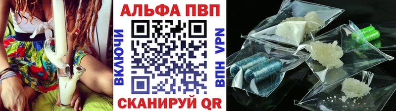 даркнет какой сайт  продажа наркотиков  KRAKEN зеркало  Мышкин  Alpha-PVP СК КРИС 