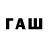 Alfa_PVP Соль TWICH fkcnkarta