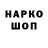 Амфетамин VHQ Oieg Garkavenko