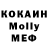 MDMA crystal BorglanD
