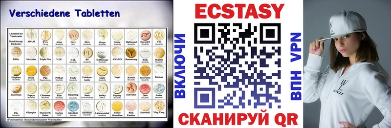 Экстази таблы  ОМГ ОМГ ТОР  Мышкин 