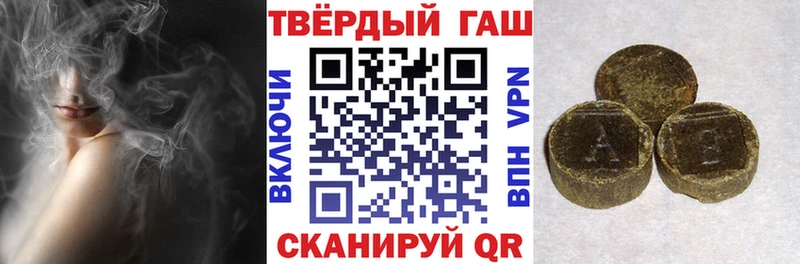 наркота  Мышкин  Гашиш убойный 