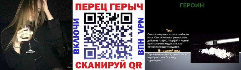 купить   Мышкин  ГЕРОИН Афган 