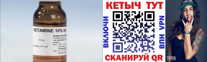 ОМГ ОМГ вход  Мышкин  КЕТАМИН ketamine 