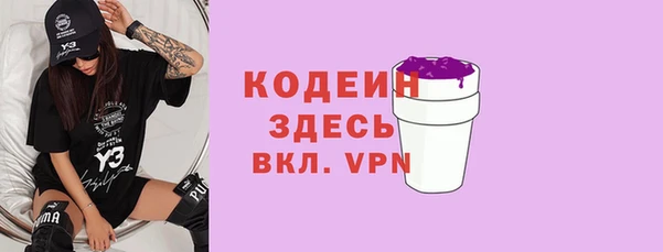 метадон Новокубанск