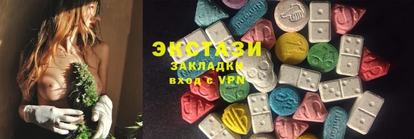 мет Новозыбков
