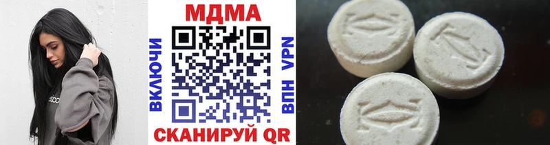 как найти закладки Мышкин MDMA crystal