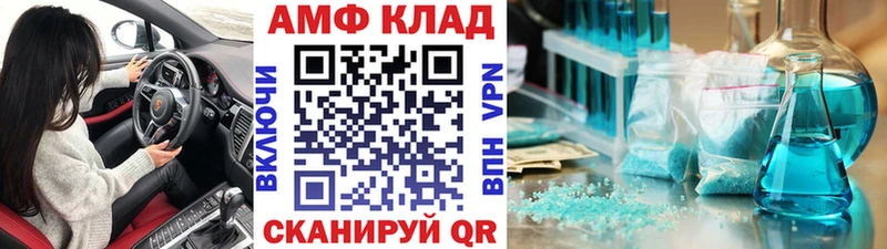 кракен зеркало Мышкин Первитин мет что такое