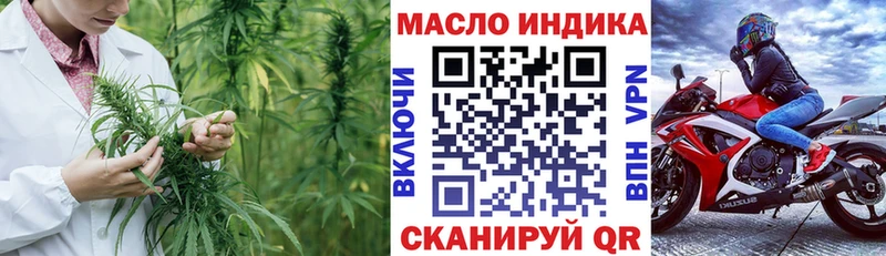 где найти наркотики  Мышкин  ТГК концентрат 